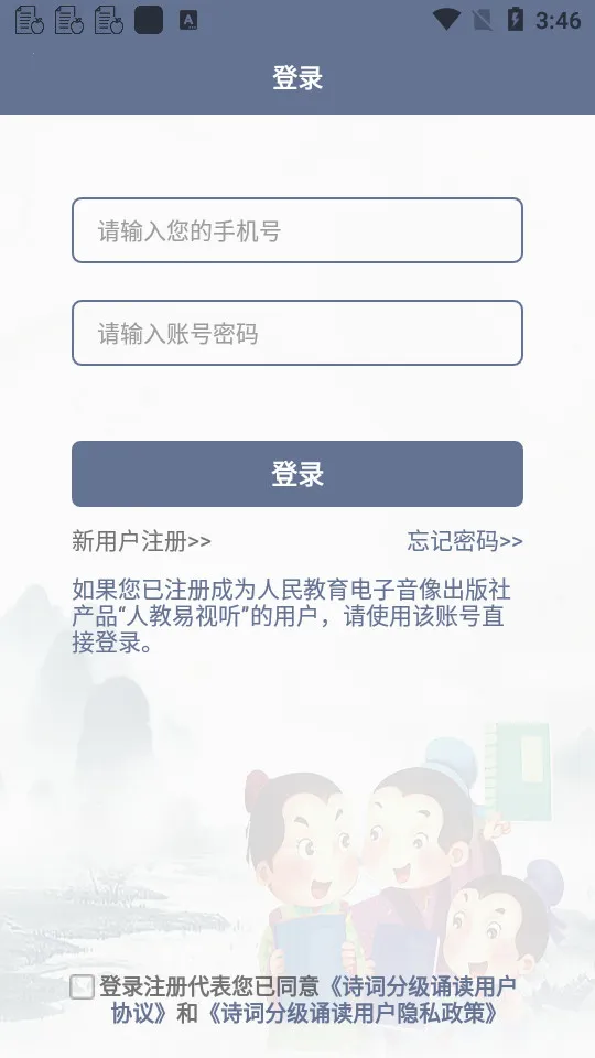 �л�����ʫ�ʷּ��ж�2026�ٷ����°汾