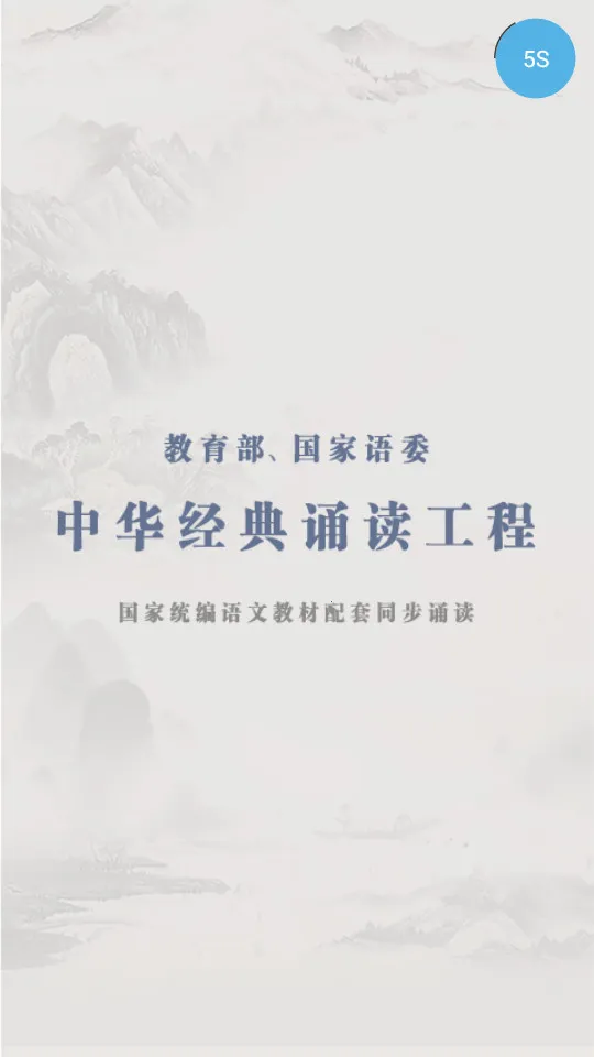 �л�����ʫ�ʷּ��ж�2026�ٷ����°汾v1.6.1 ��Ѱ�