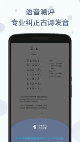 �л�����ʫ�ʷּ��ж�2026�ٷ����°汾v1.6.1 ��Ѱ�