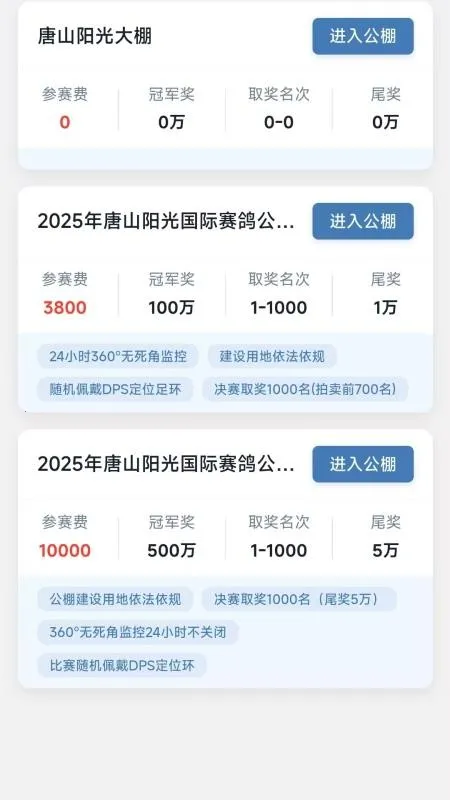 ��ɽ�������������ֻ���v1.0.5 �ٷ�����