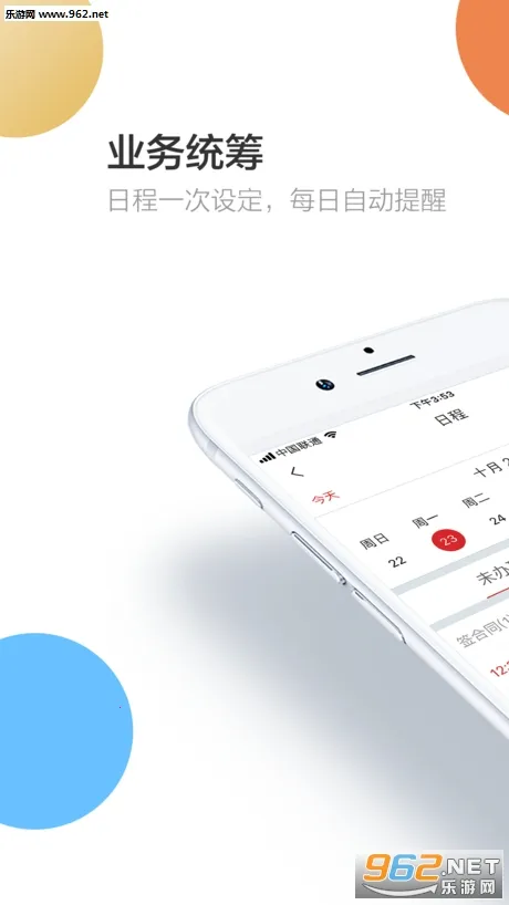 �������2026�ٷ����°汾v6.6.8 �ٷ�����