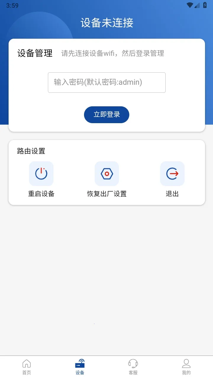 �����Ƽ�v3.7.66 ��׿��