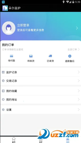 ����໤��׿���ֻ���V2.1.5 �ٷ�����