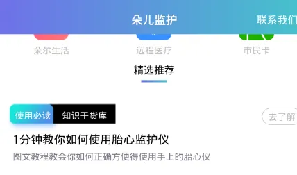 ����໤��׿���ֻ���