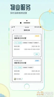 ��ʿ����2026���°汾v4.0.7 ��Ѱ�