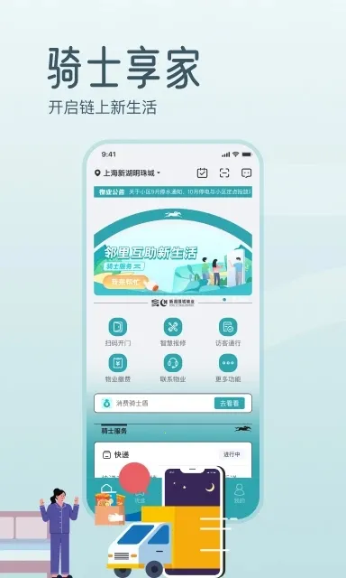 ��ʿ����2026���°汾v4.0.7 ��Ѱ�