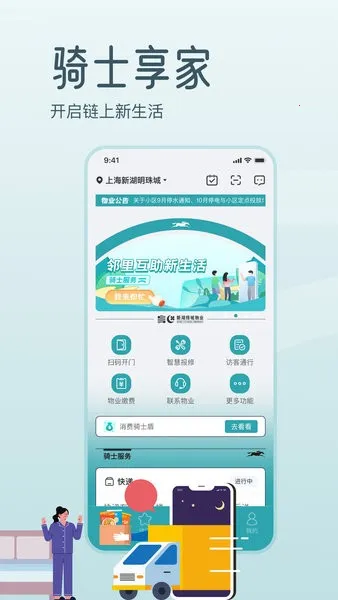 ��ʿ����2026���°汾v4.0.7 ��Ѱ�