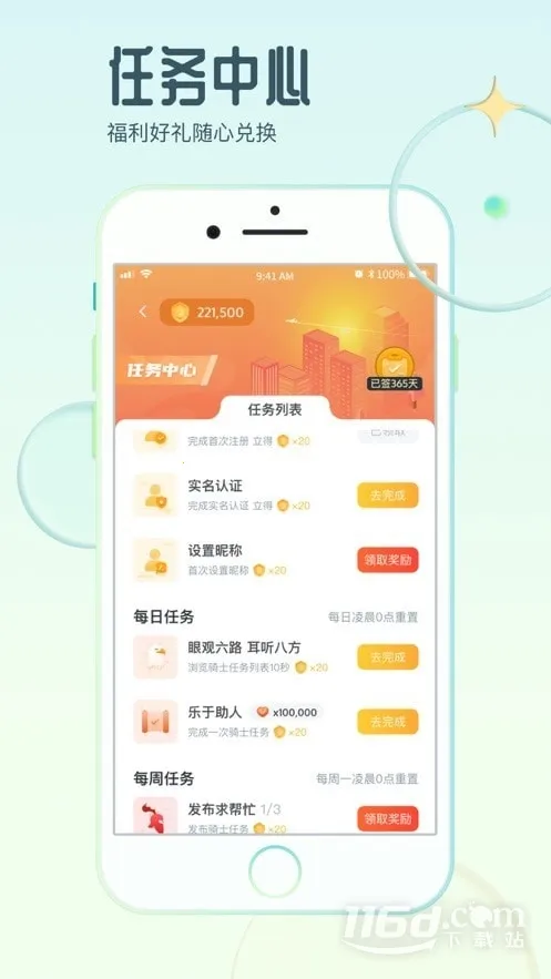 ��ʿ����2026���°汾