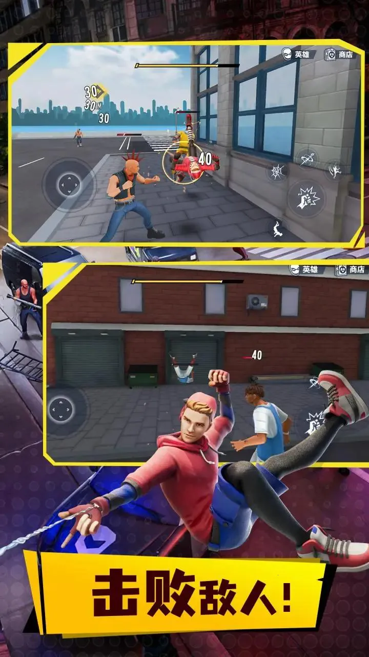 ֩����Ӣ��3��׿���ֻ���v3.45.7 ��׿��