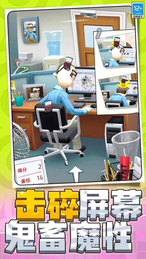 ��Ӯ�Ұ�v2.251230.171 �ٷ�����