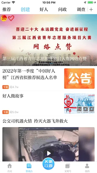 ��������v3.2.0 �ֻ���