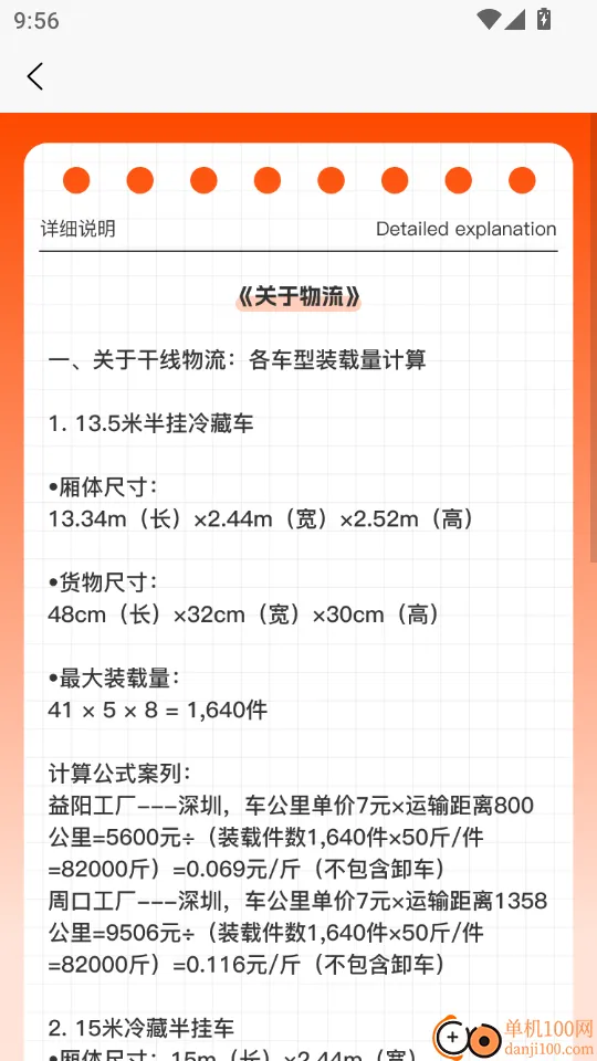 ��������׿���ֻ���