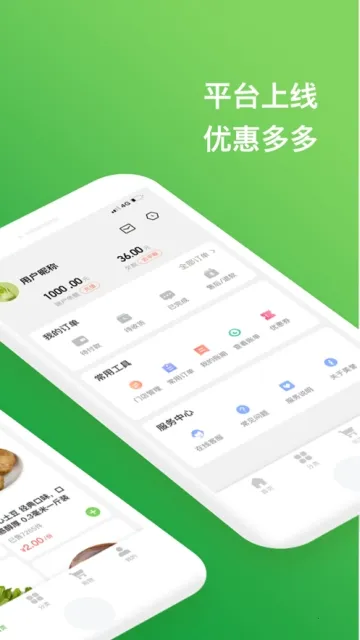 ��������׿���ֻ���v1.1.9 �ֻ���