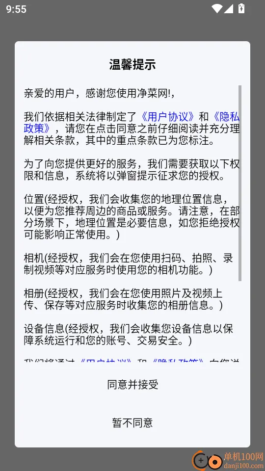 ��������׿���ֻ���