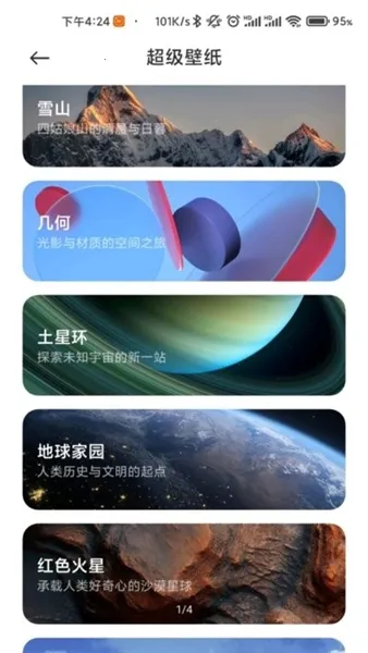 ����������ֽ2026���°汾vALPHA-2.7.7-01261531 �ٷ�����