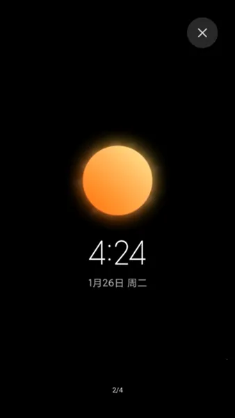 ����������ֽ2026���°汾vALPHA-2.7.7-01261531 �ٷ�����