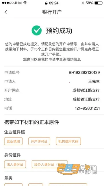 Ӫ�̻����Ƶ�ͼv3.6.07 �ٷ�����