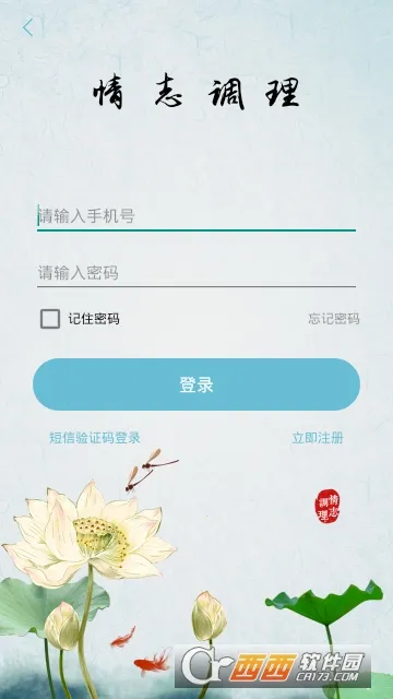 ��־����v2.0.11 ��׿��