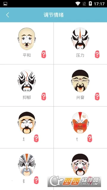 ��־����v2.0.11 ��׿��