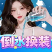 ��ˮ��װv1.0.0.0 �ֻ���