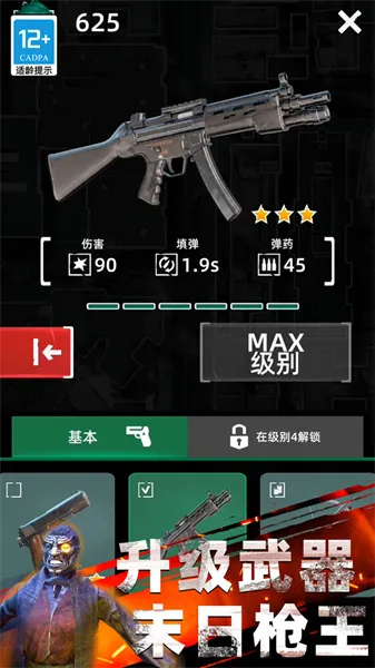 ����ʵ����v03.240307.01 ��׿��