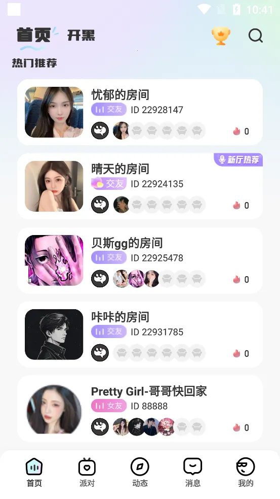 ��������v1.0.0 ��׿��