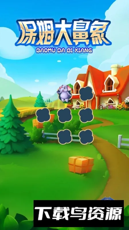 ��ķ�����v1.0 ��Ѱ�