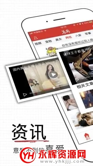 ��׫app2026���°汾v3.42.02 ��Ѱ�