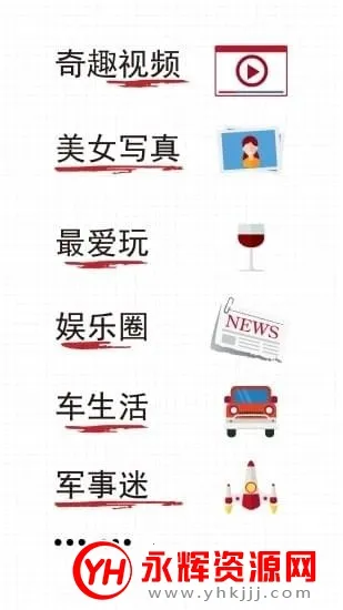 ��׫app2026���°汾