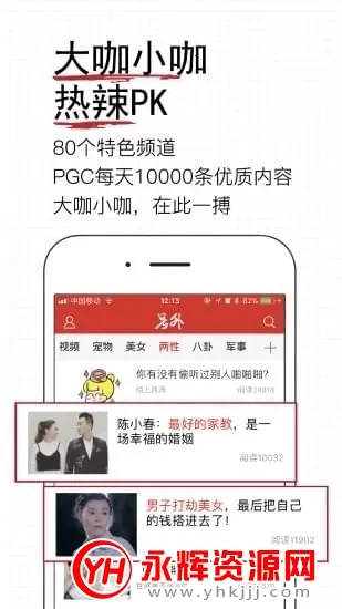 ��׫app2026���°汾v3.42.02 ��Ѱ�