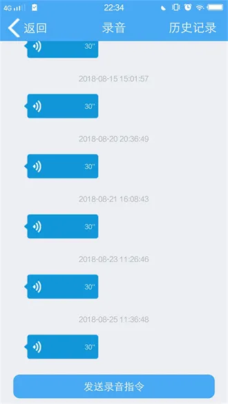 Cloud Trackingv25111701 �ֻ���