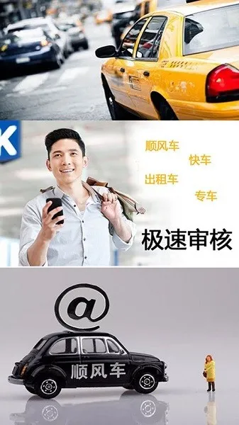 ˳�糵����׿���ֻ���v5.36.24 ��׿��