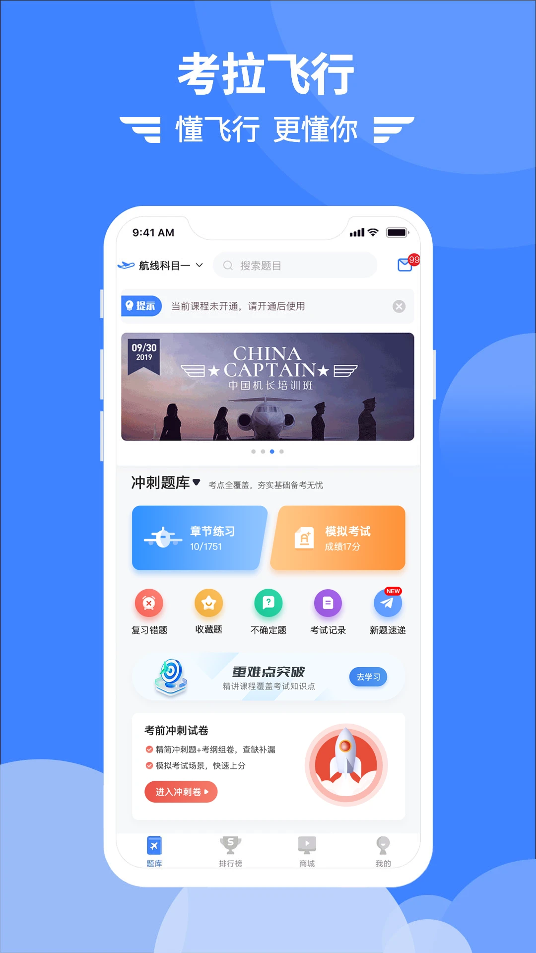 ˳�糵����׿���ֻ���v5.36.24 ��׿��