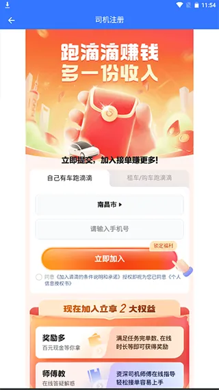 ˳�糵����׿���ֻ���