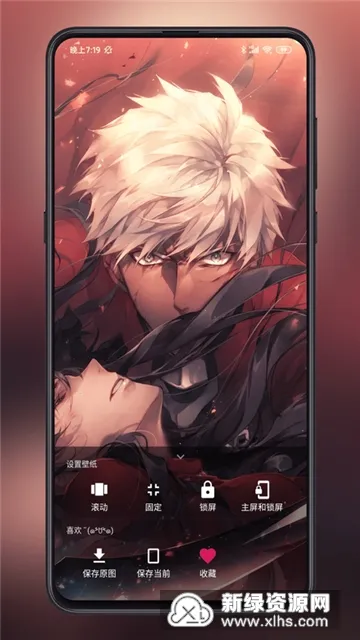 ��Ԫ��ֽv2.11.4 ��׿��