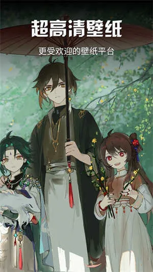 ��Ԫ��ֽv2.11.4 ��׿��