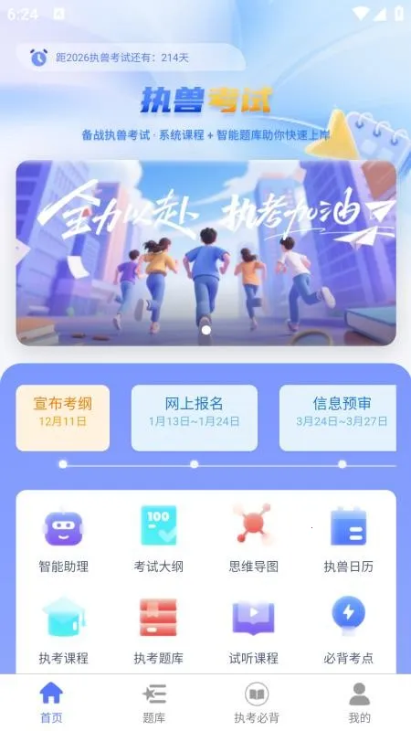 �޳�Ҽ��2026�ٷ����°汾v1.4.3 ��Ѱ�