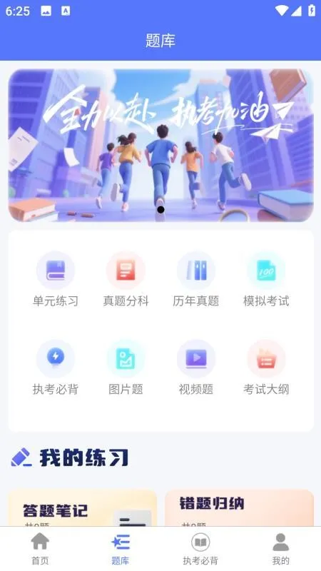 �޳�Ҽ��2026�ٷ����°汾v1.4.3 ��Ѱ�