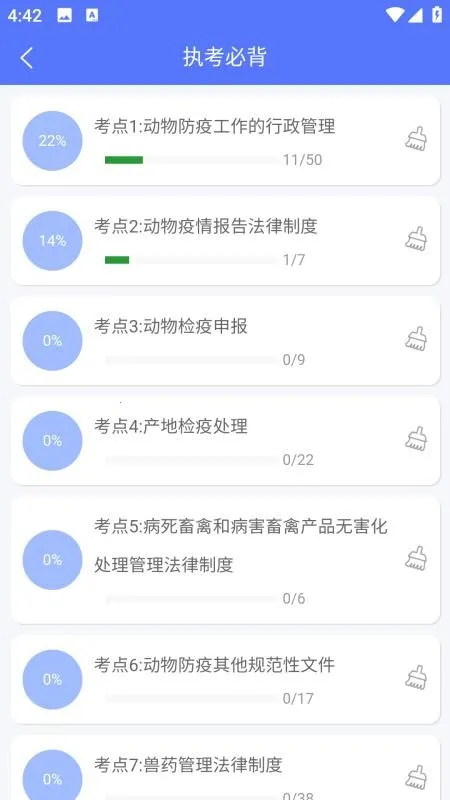 �޳�Ҽ��2026�ٷ����°汾v1.4.3 ��Ѱ�