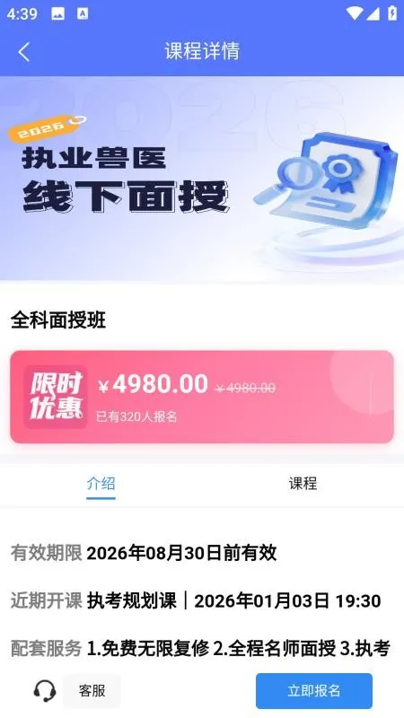 �޳�Ҽ��2026�ٷ����°汾v1.4.3 ��Ѱ�