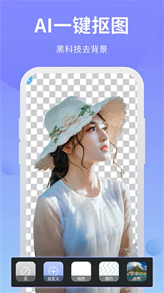 �ֻ�PS������ͼ����v3.7 �ֻ���