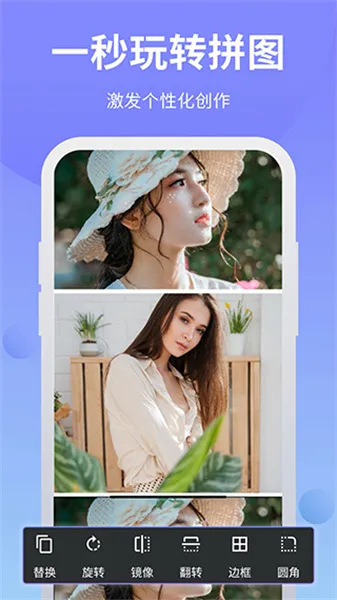 �ֻ�PS������ͼ����v3.7 �ֻ���