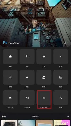 �ֻ�PS������ͼ����