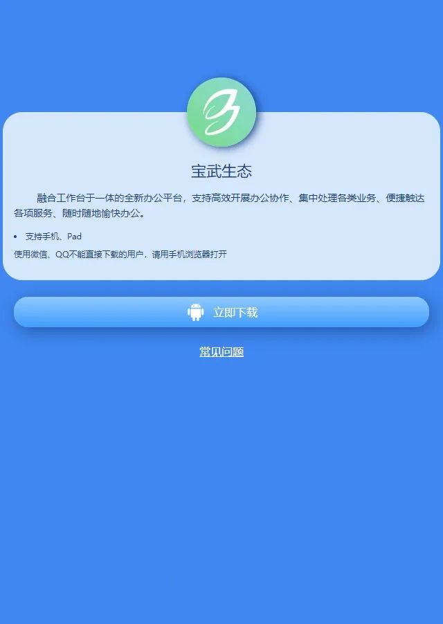 ������̬2026�ٷ����°汾v1.0.9 ��׿��