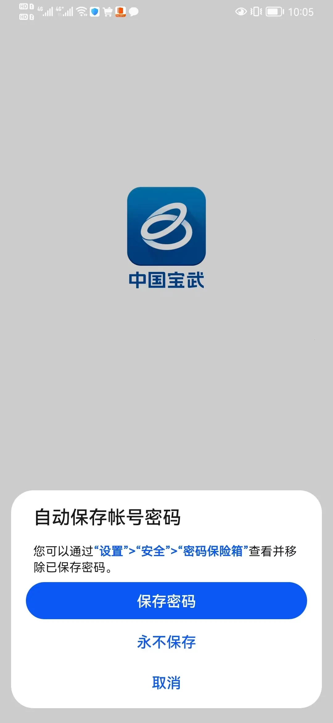 ������̬2026�ٷ����°汾v1.0.9 ��׿��