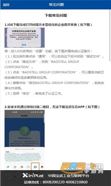 ������̬2026�ٷ����°汾v1.0.9 ��׿��