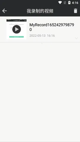 ����¼����ʦv1.0 ��׿��