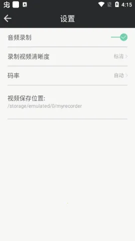 ����¼����ʦv1.0 ��׿��