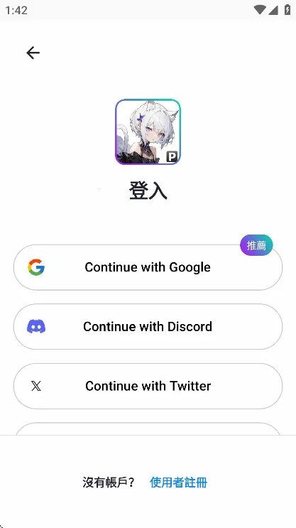 PixAI2026���°汾v3.24.2 �ٷ�����