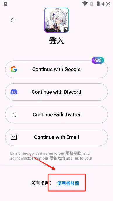 PixAI2026���°汾